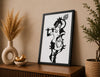 Dual-Figure Silhouette Wall Art
